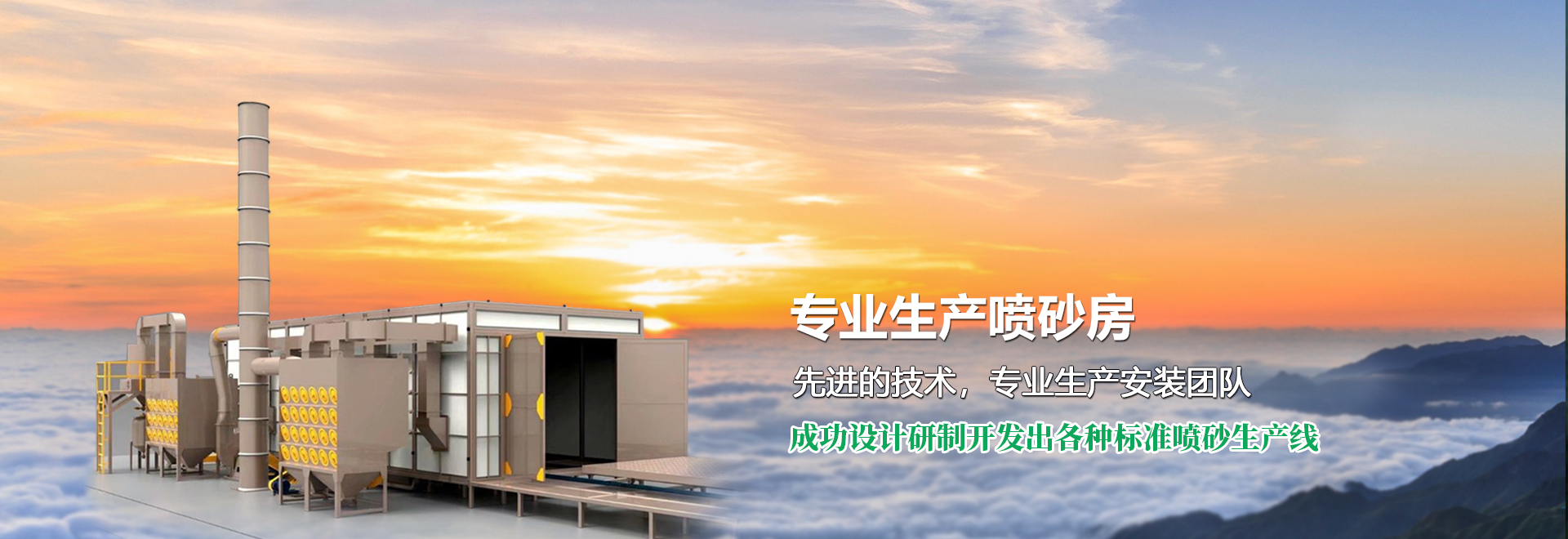 濟(jì)寧泰銘重工機(jī)械有限公司