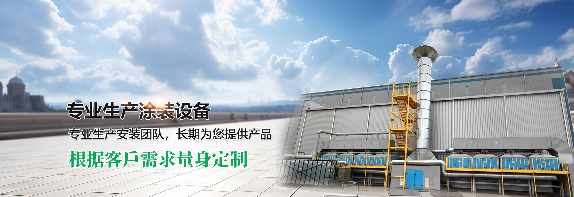 濟(jì)寧泰銘重工機(jī)械有限公司