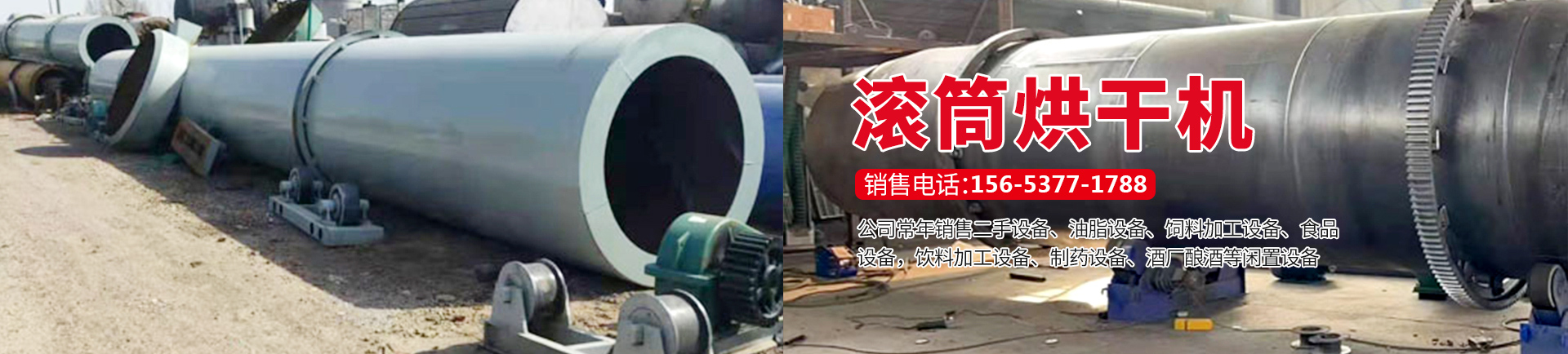 濟(jì)寧泰銘重工機(jī)械有限公司